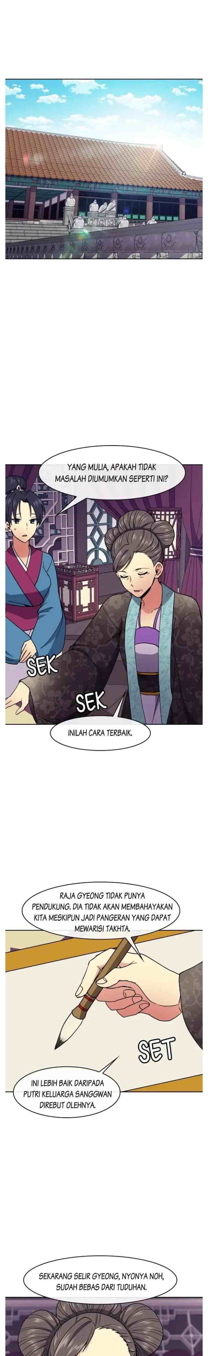 Queen's Revenge chapter 24 halaman 15