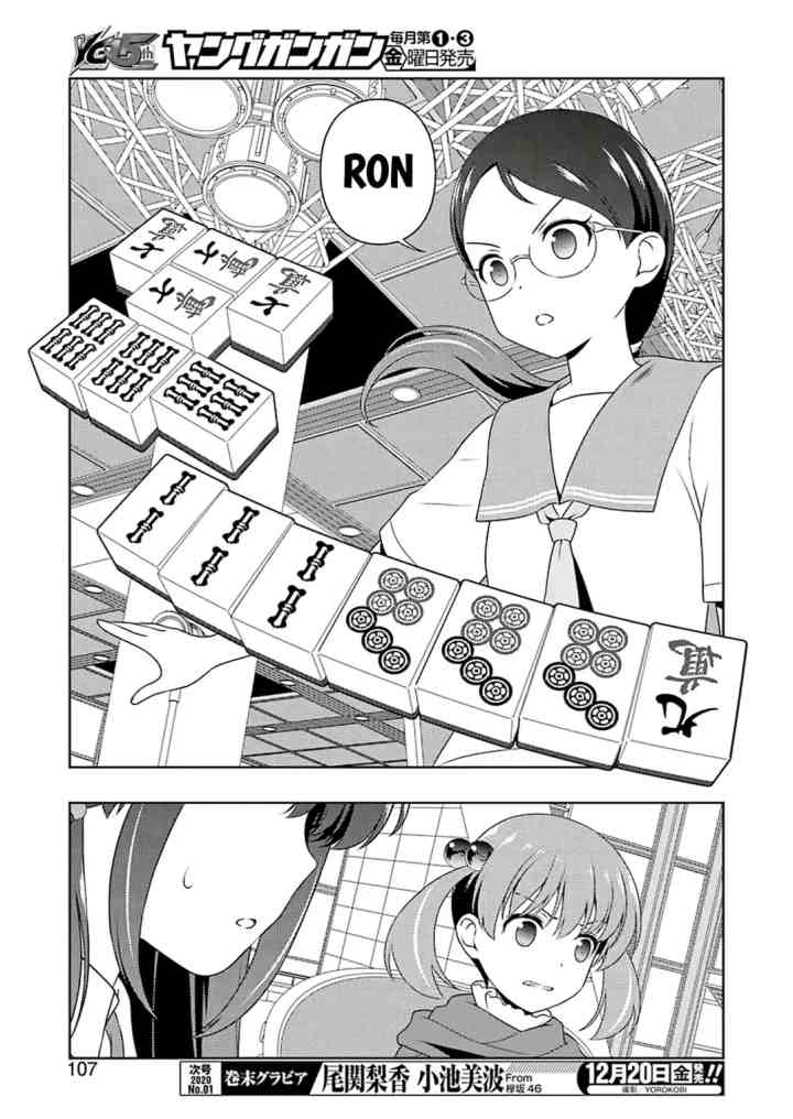 Saki chapter 211 halaman 9