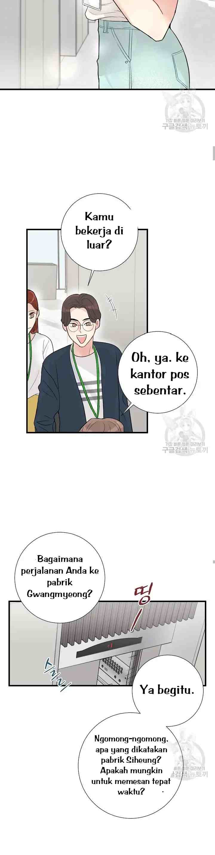 Beast's Footprints chapter 1 halaman 7
