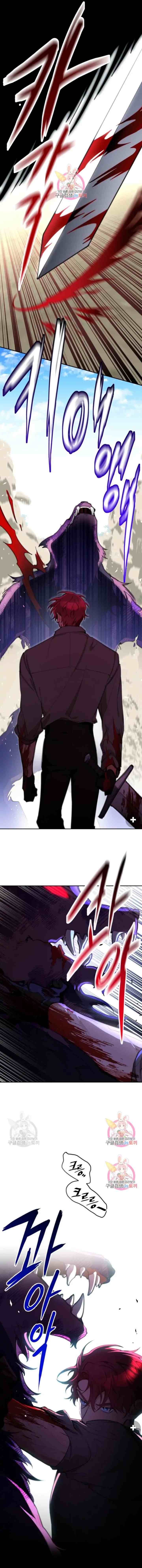 Lotto Princess chapter 8 halaman 13