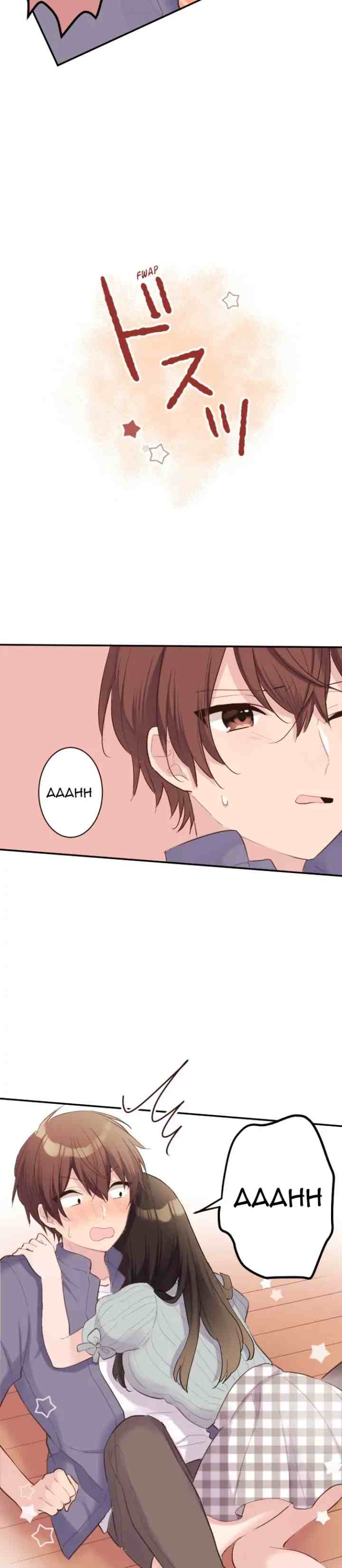 Kurasu Maido chapter 60 halaman 11