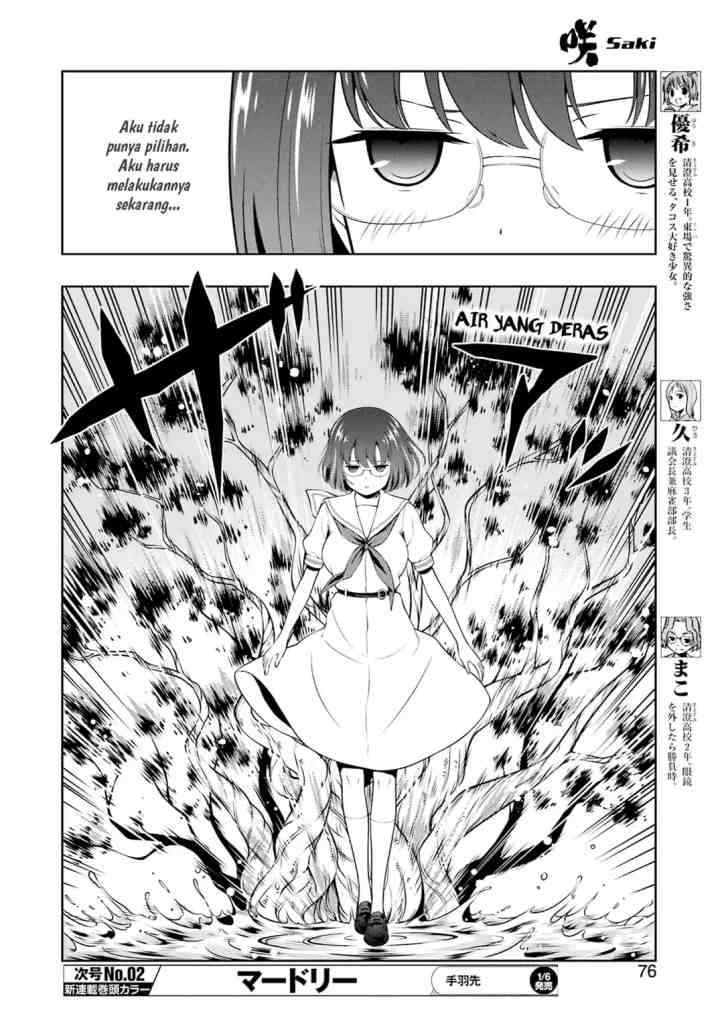 Saki chapter 254 halaman 5