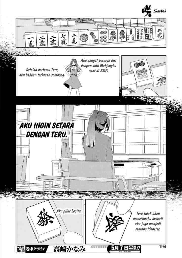 Saki chapter 230 halaman 11