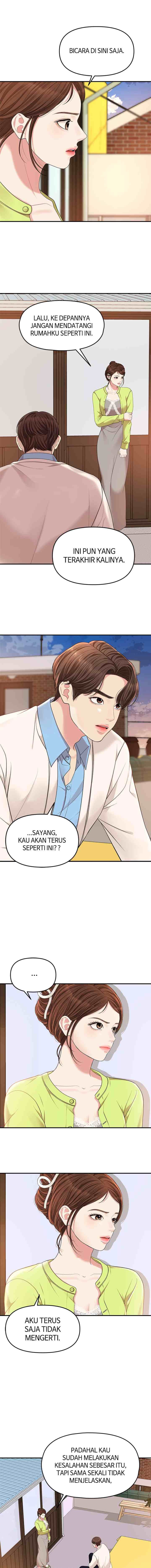 To You, Who Kept the Star chapter 51 halaman 13