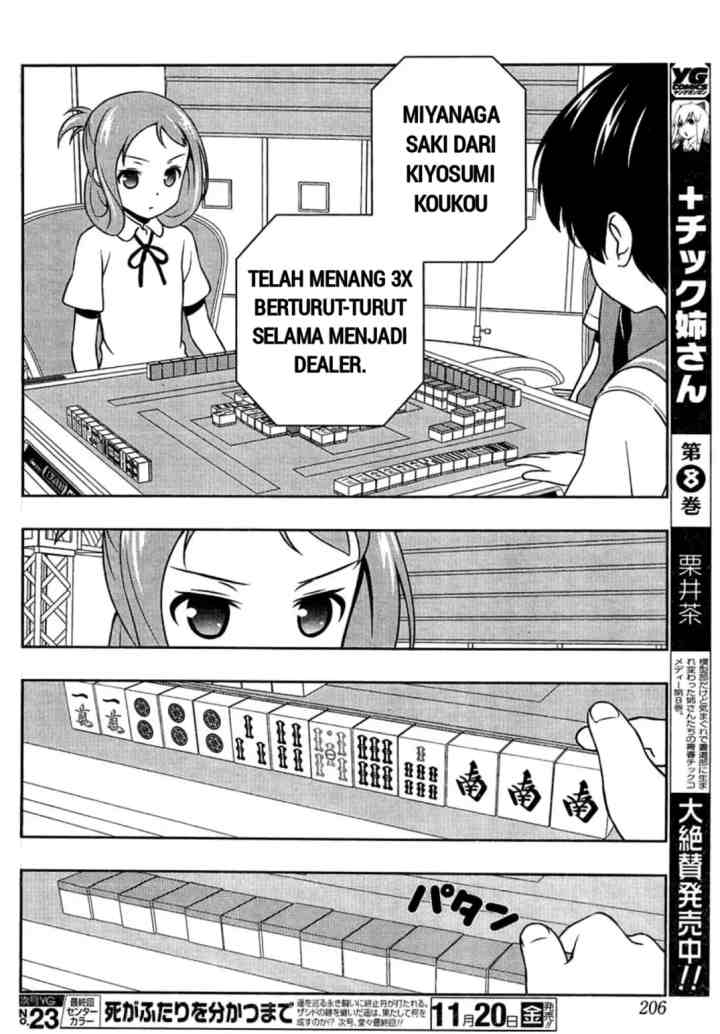 Saki chapter 150 halaman 11