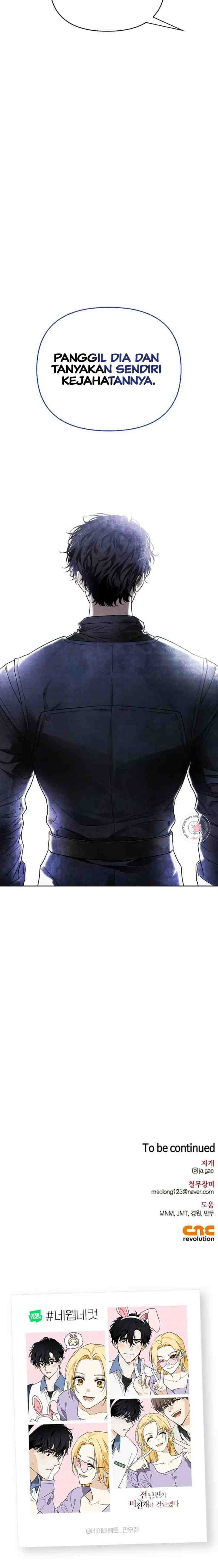 I Tamed My Ex-Husband's Mad Dog chapter 22 halaman 19