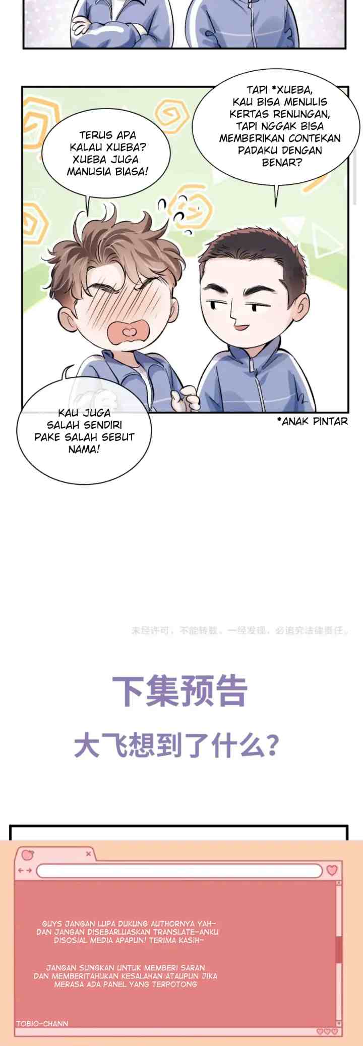 Sa Ye chapter 65 halaman 12