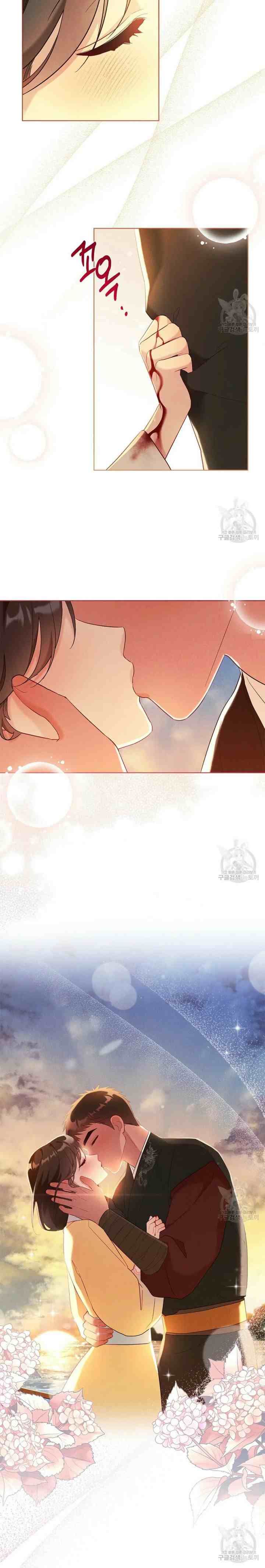 Mokrin chapter 11 halaman 5