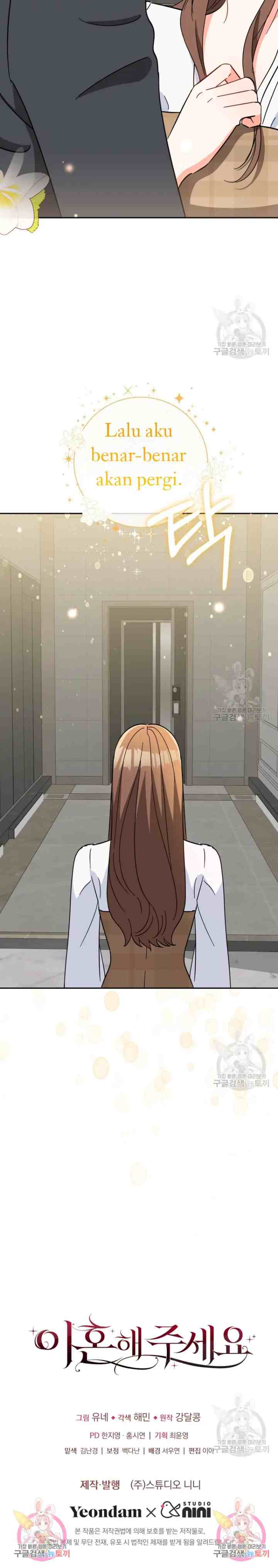 Please Divorce Me chapter 12 halaman 18