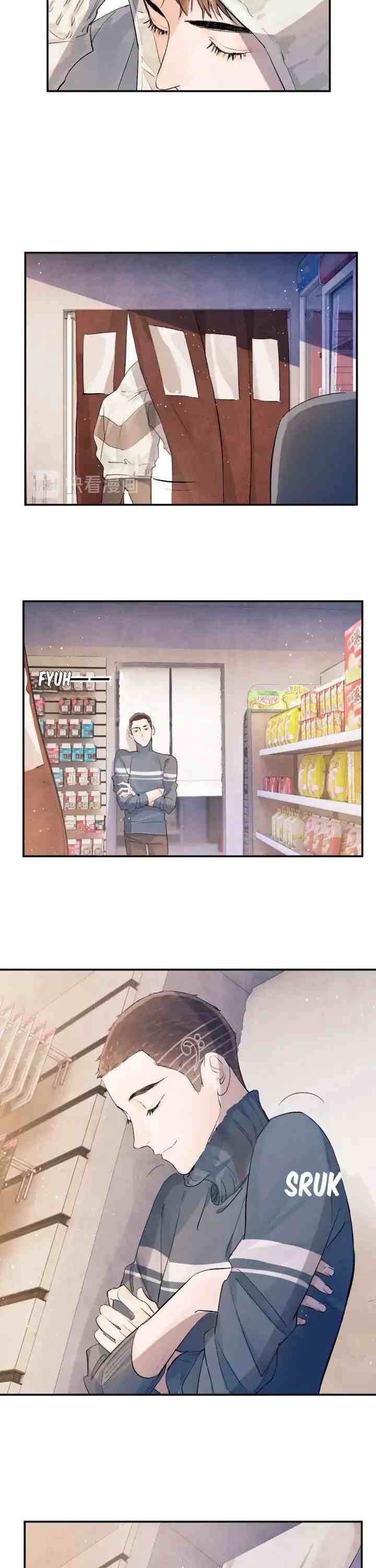 Sa Ye chapter 6 halaman 5