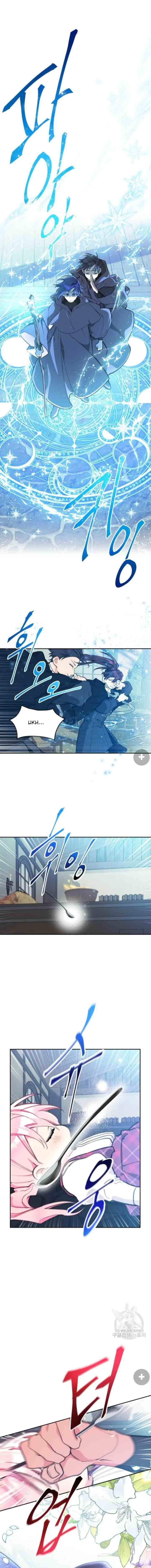 Lotto Princess chapter 14 halaman 10