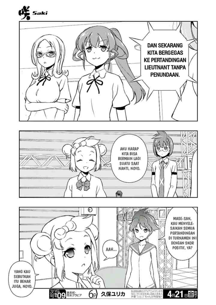Saki chapter 173 halaman 12