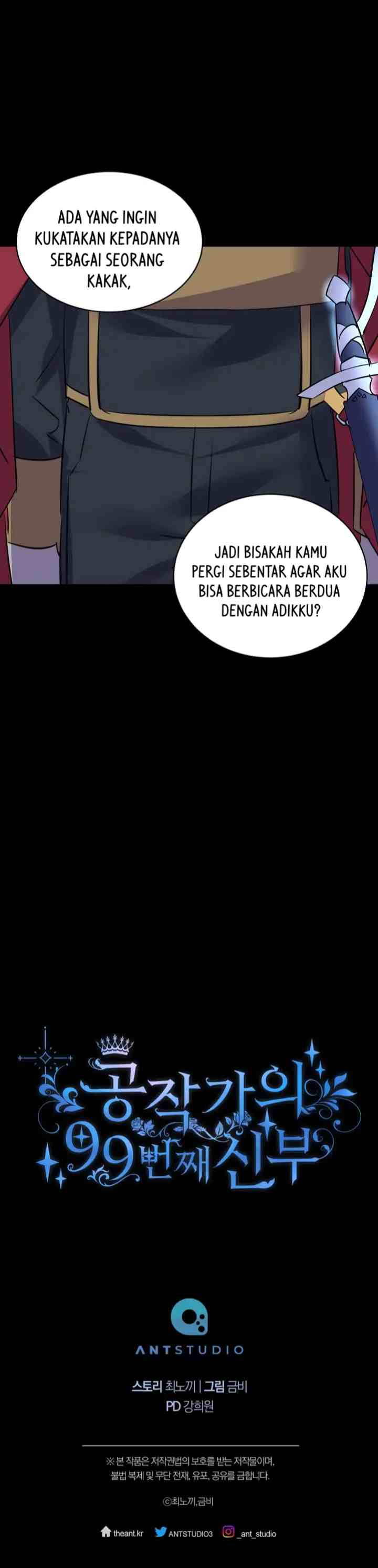 The Dukes 99th Bride chapter 55 halaman 15