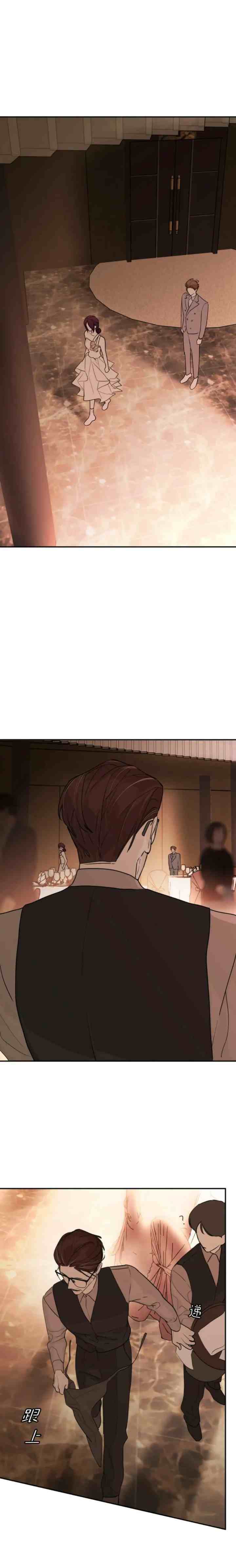 Devil's Luck chapter 40 halaman 11