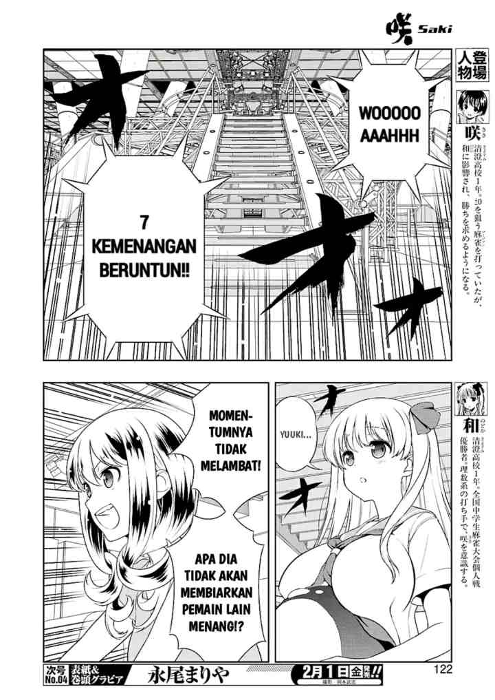 Saki chapter 199 halaman 6