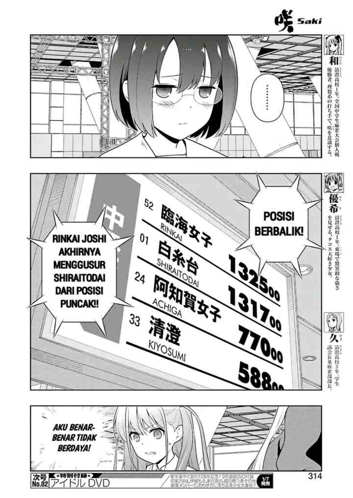 Saki chapter 239 halaman 8