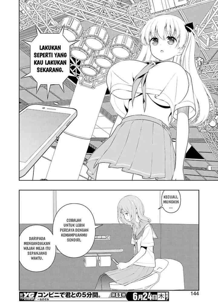 Saki chapter 233 halaman 13