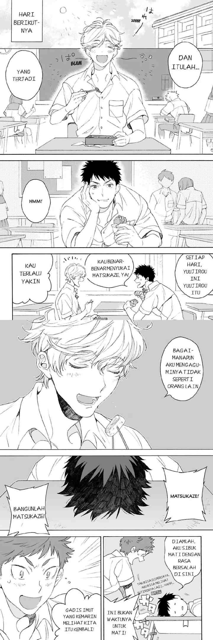 Dekoboko Sugar Days chapter 1 halaman 17