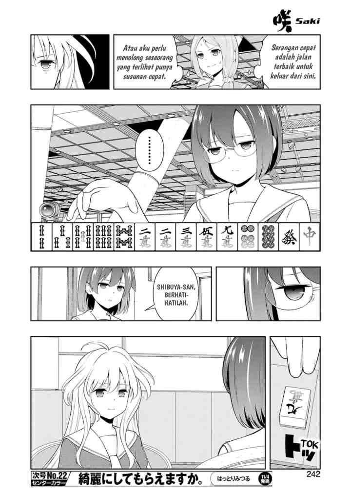 Saki chapter 251 halaman 12