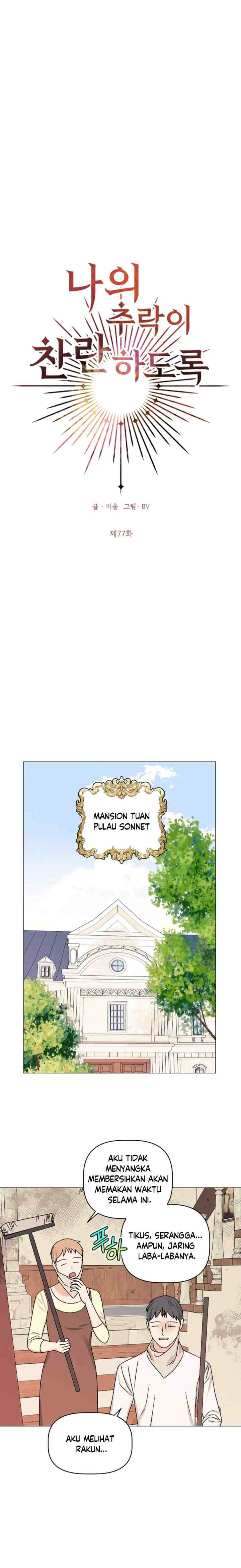 My Dazzling Downfall chapter 77 halaman 6