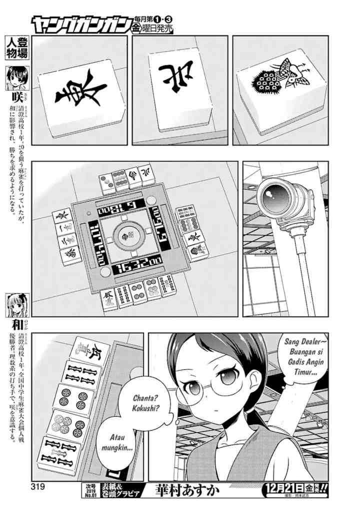 Saki chapter 197 halaman 4