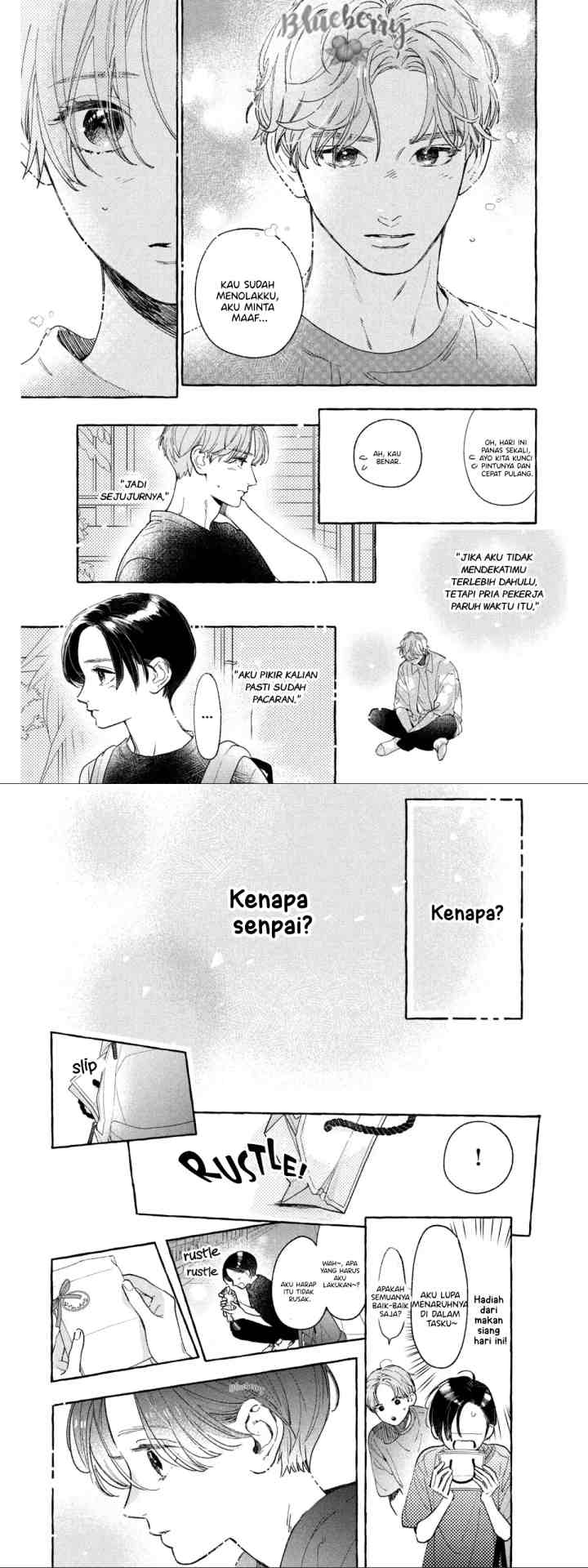 Uruwashi no Yoi no Tsuki chapter 24.5 halaman 7