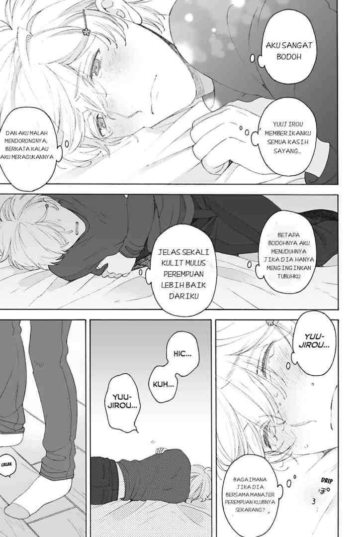 Dekoboko Sugar Days chapter 7.5 halaman 11