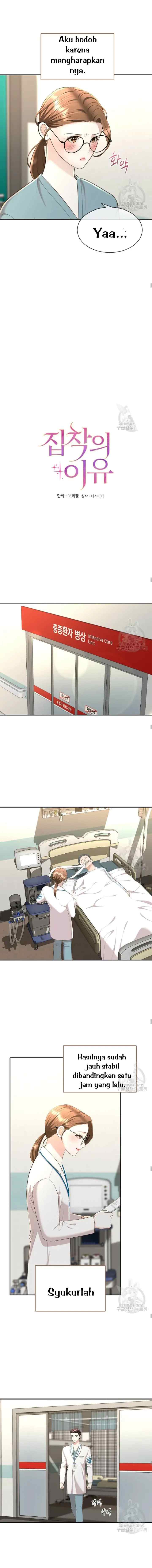 The Reason for Obsession chapter 23 halaman 7