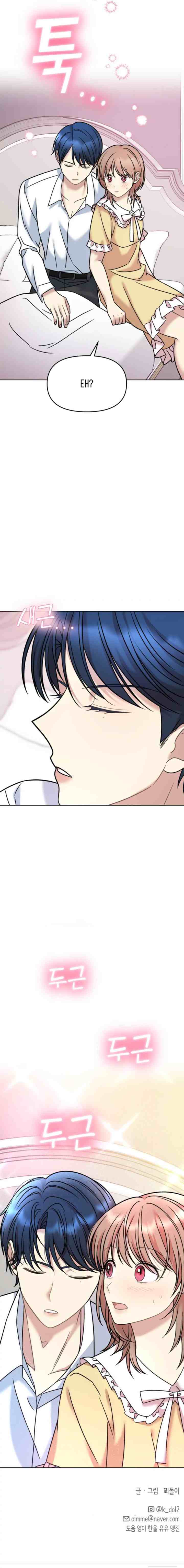 Butler, Please! chapter 15 halaman 18