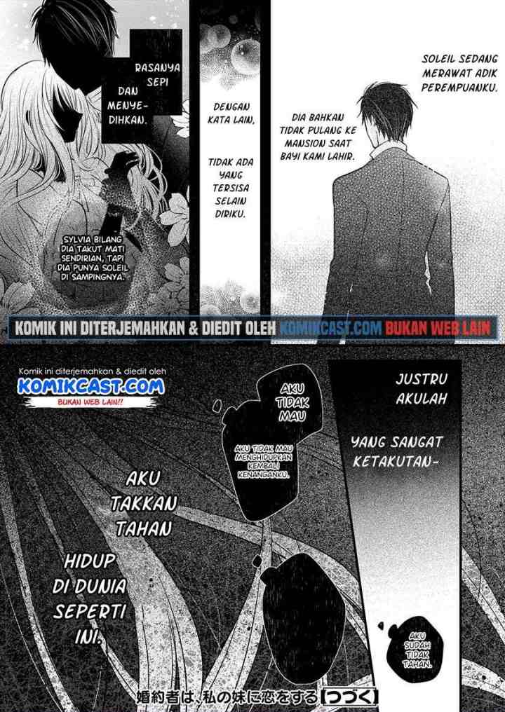 My Fiance is in Love with My Little Sister chapter 4.2 halaman 11