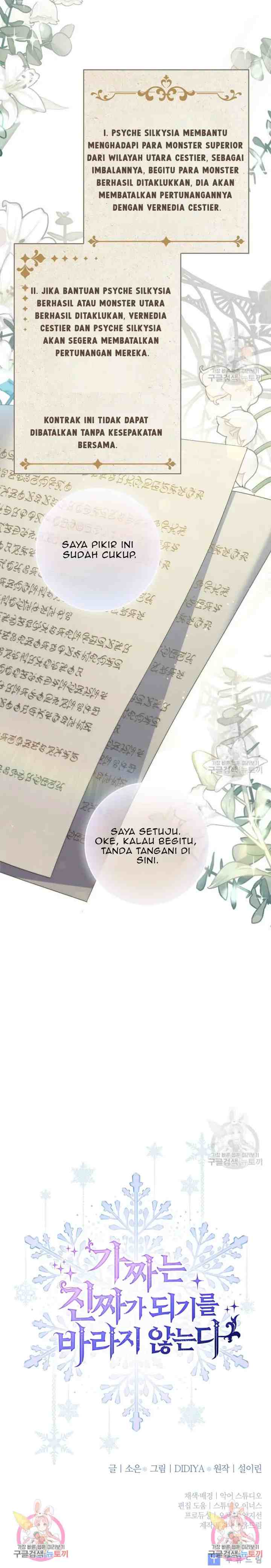 Fakes Don't Want To Be Real chapter 5 halaman 16