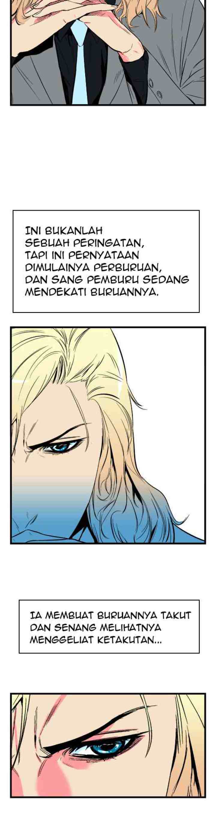 Noblesse chapter 25 halaman 7