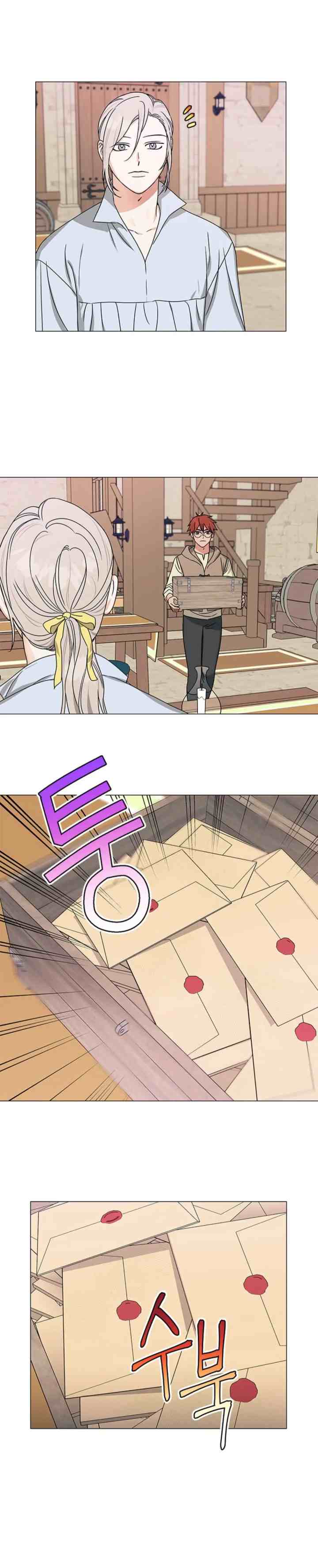 My Dazzling Downfall chapter 60 halaman 8
