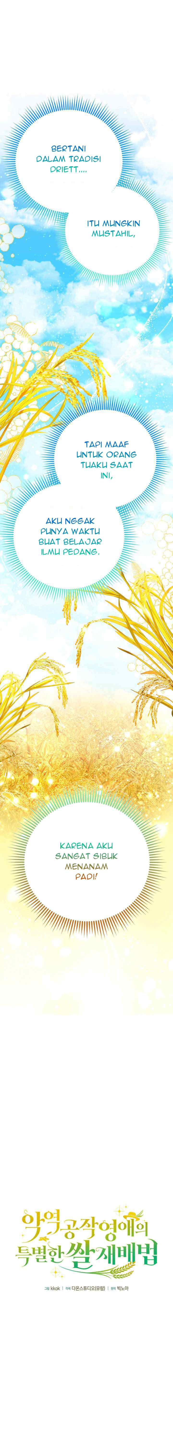 The Villainous Duke's Daughter's Special Rice Cultivation Method chapter 0 halaman 6