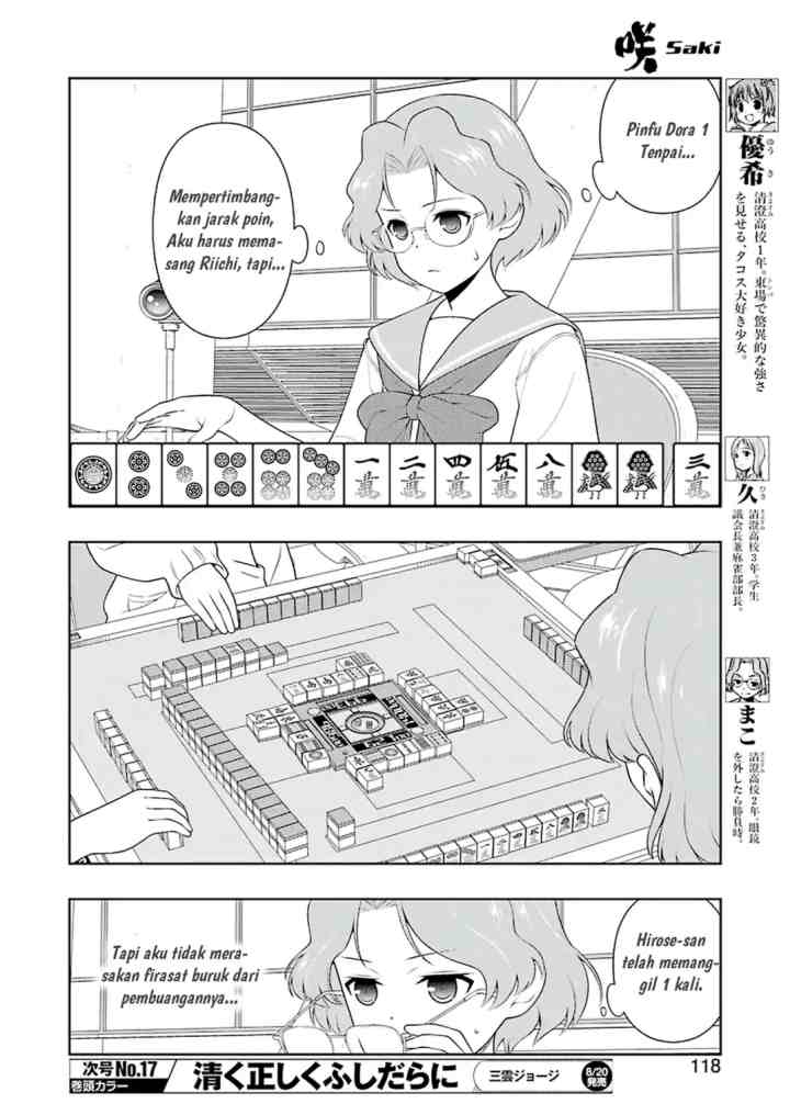 Saki chapter 235 halaman 4