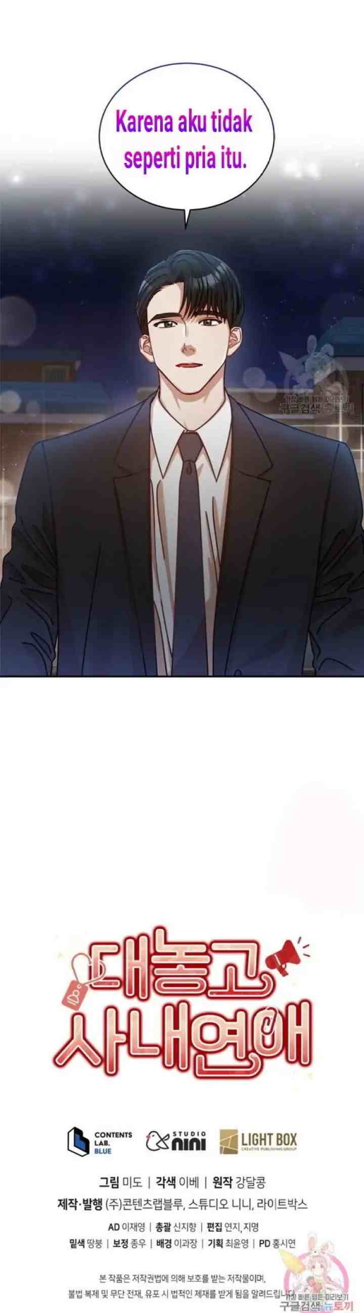 I Confessed To The Boss chapter 16 halaman 13