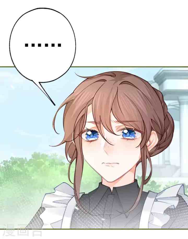 I Became the Sacrificial Princess chapter 95 halaman 7