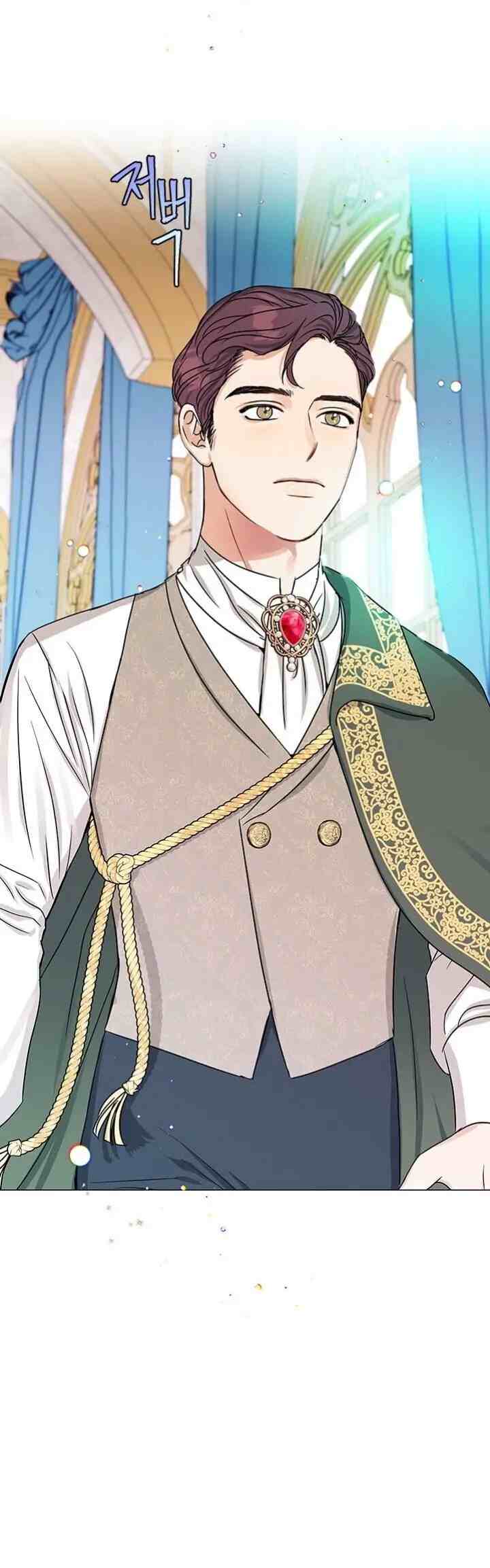 My Dazzling Downfall chapter 24 halaman 16