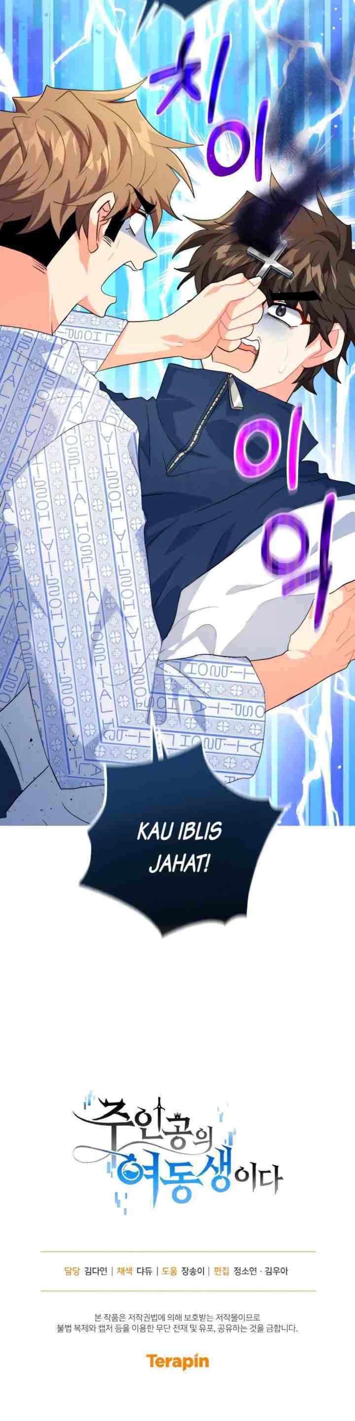 The Protagonist's Younger Sister chapter 25 halaman 18