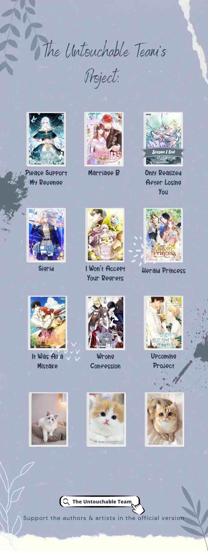 Please Support My Revenge chapter 48 halaman 14