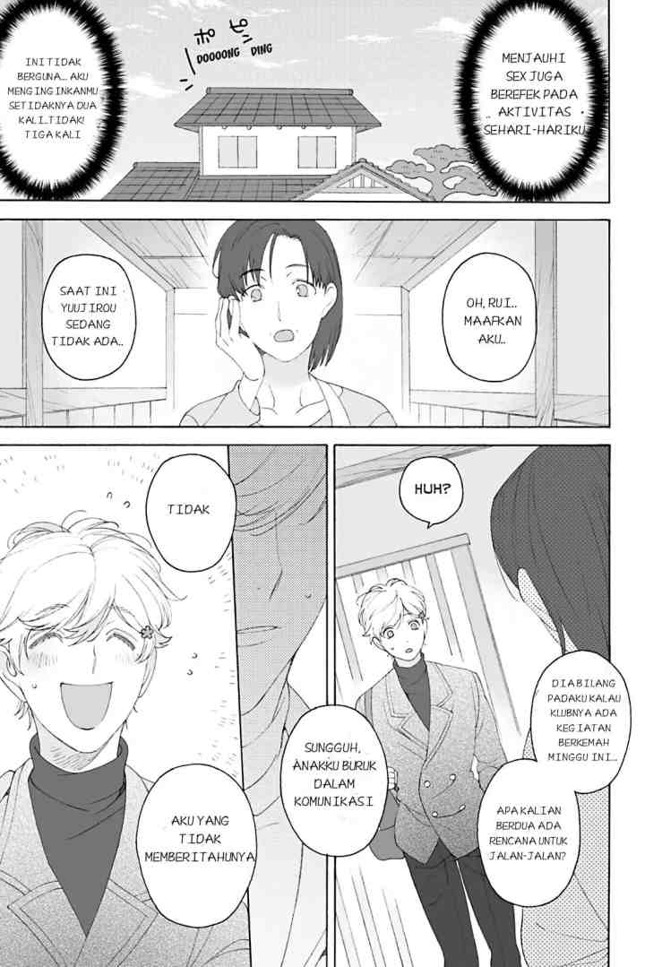 Dekoboko Sugar Days chapter 7.5 halaman 9