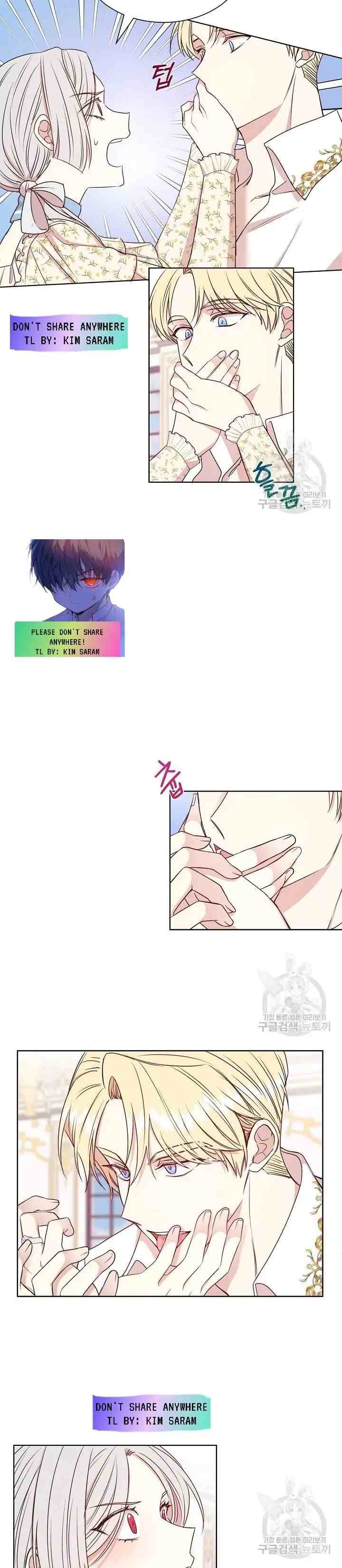 Desperate Second Husband, Depressed Me chapter 17 halaman 16