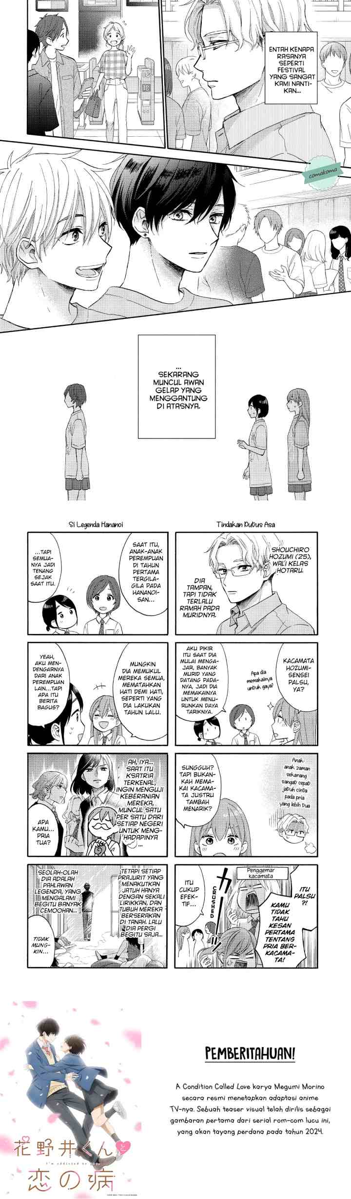 Hananoi-kun to Koi no Yamai chapter 33 halaman 15