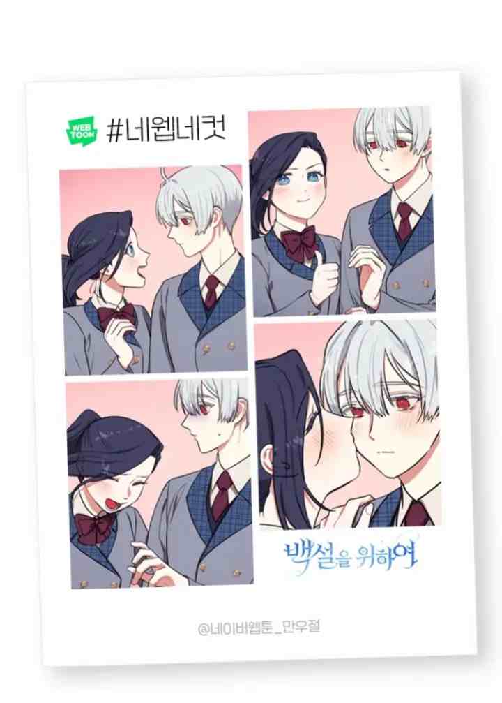 For Snow White chapter 32 halaman 16