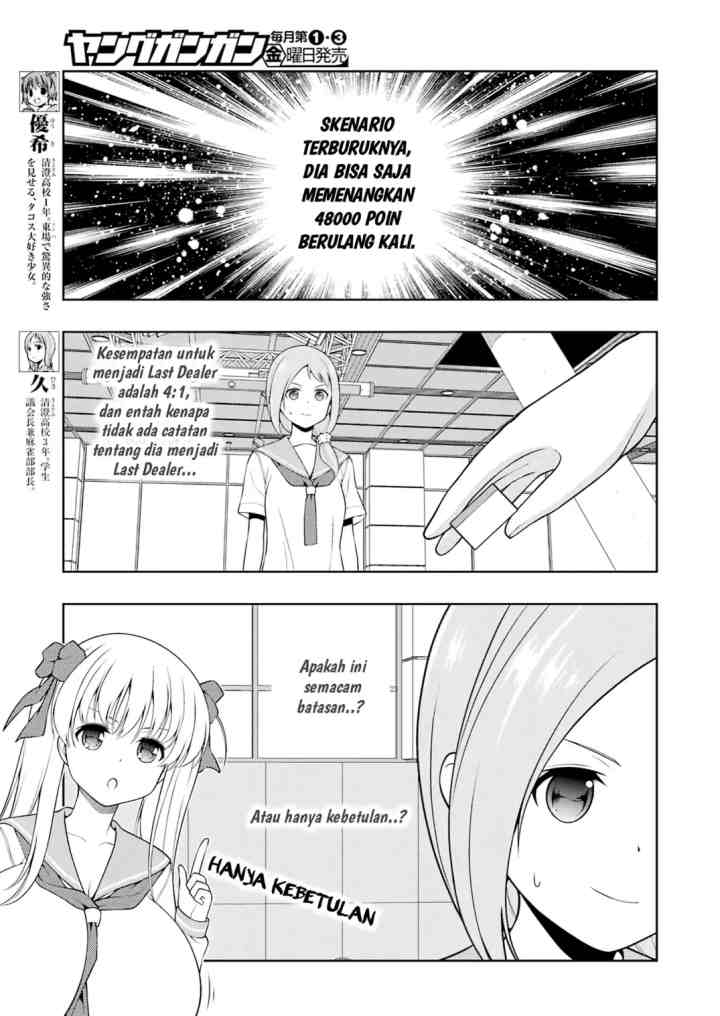 Saki chapter 249 halaman 6