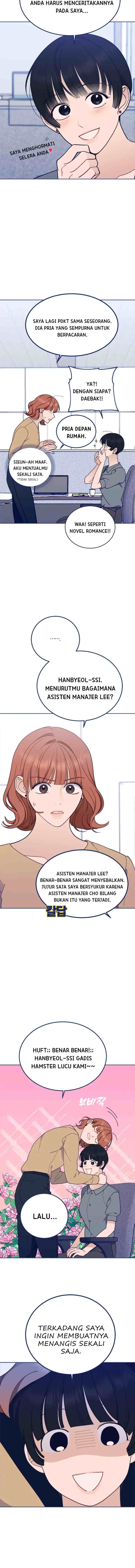 The NOmance I Need chapter 17 halaman 12