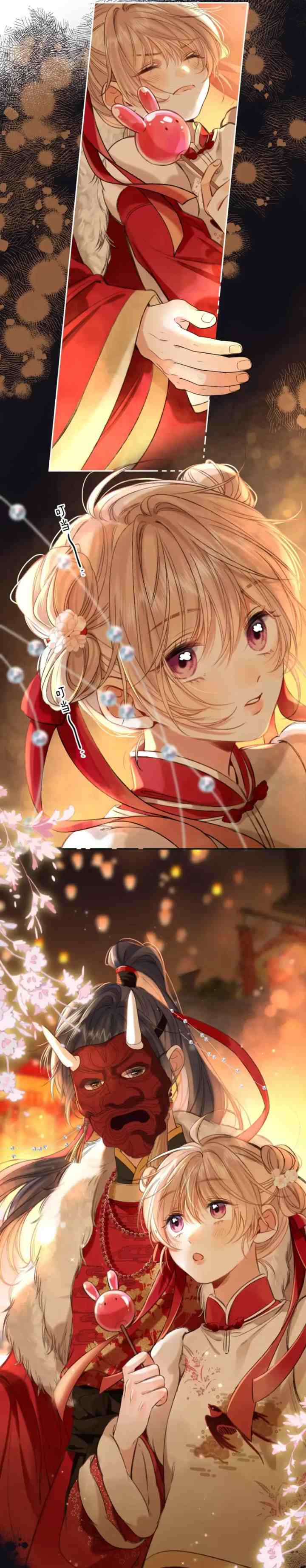 Hidden Love (Zhu Yi) chapter 73.5 halaman 5