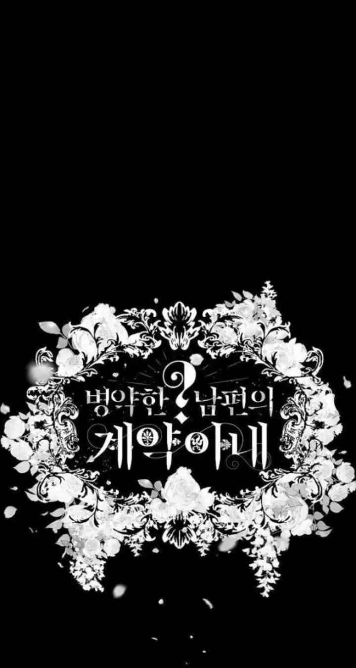 Sickly? Husband's Contractual Wife chapter 66 halaman 15