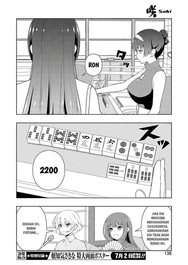 Saki chapter 233 halaman 7