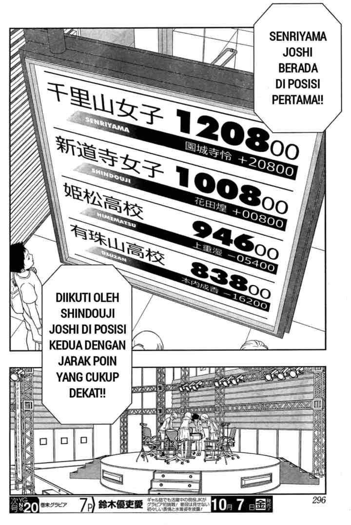 Saki chapter 165 halaman 13